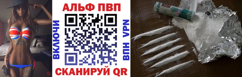 магазин  наркотиков  Дно  А ПВП крисы CK 