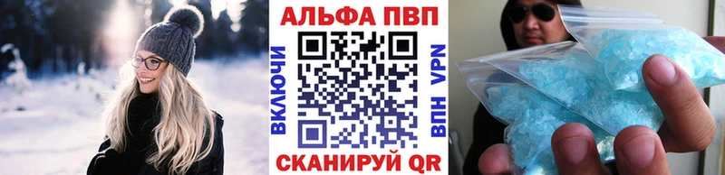 Alpha PVP мука Дно
