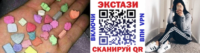 ЭКСТАЗИ круглые  Дно 