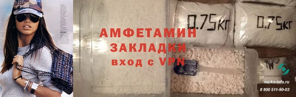 ECSTASY Сафоново