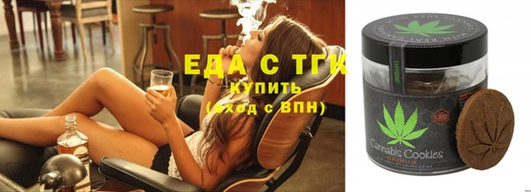 гидра Алексин