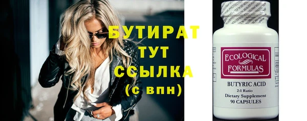 MDMA Premium VHQ Саяногорск