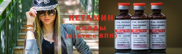 гидра Алексин