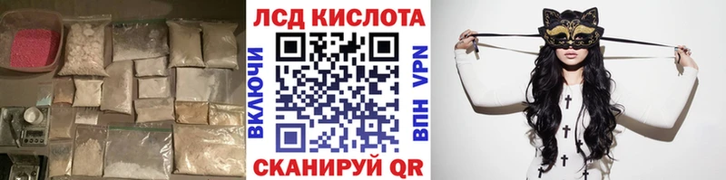 где найти наркотики  Дно  Лсд 25 экстази кислота 