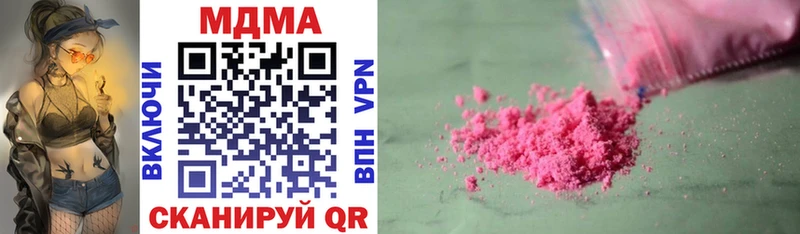 гидра зеркало  Дно  MDMA Molly 