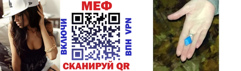купить закладку  Дно  Мефедрон кристаллы 