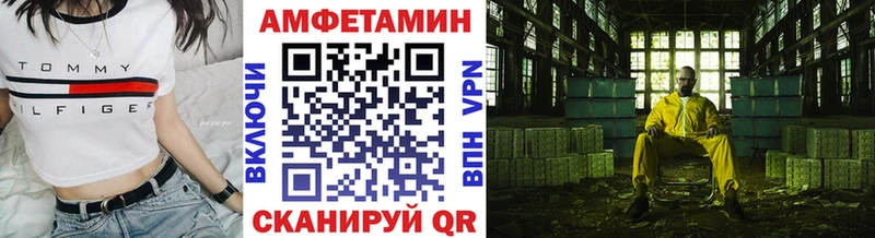 МЕТАМФЕТАМИН витя Дно